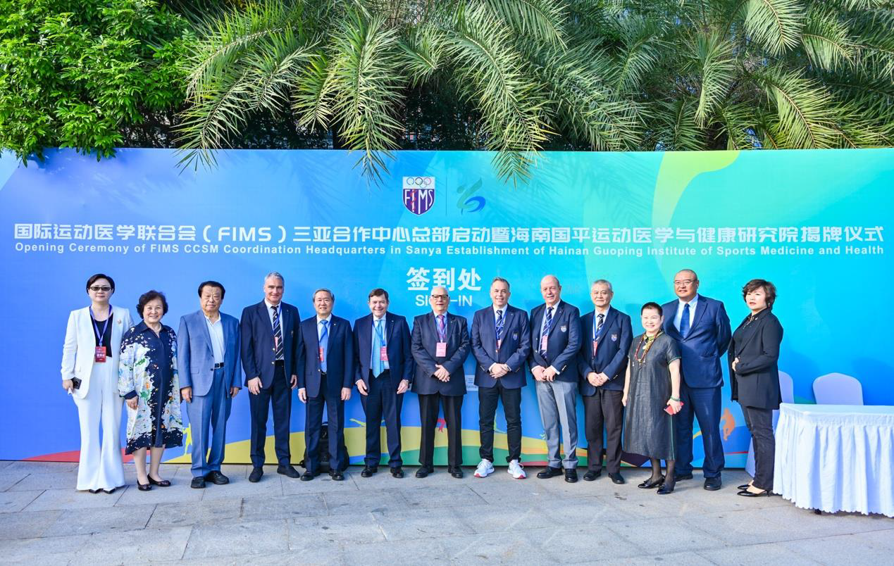 Opening  Ceremony of the FIMS CCSM Coordination Headquarters